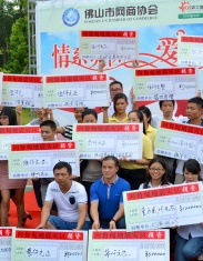 澳鐳照明深度參與魯甸賑災活動(dòng)